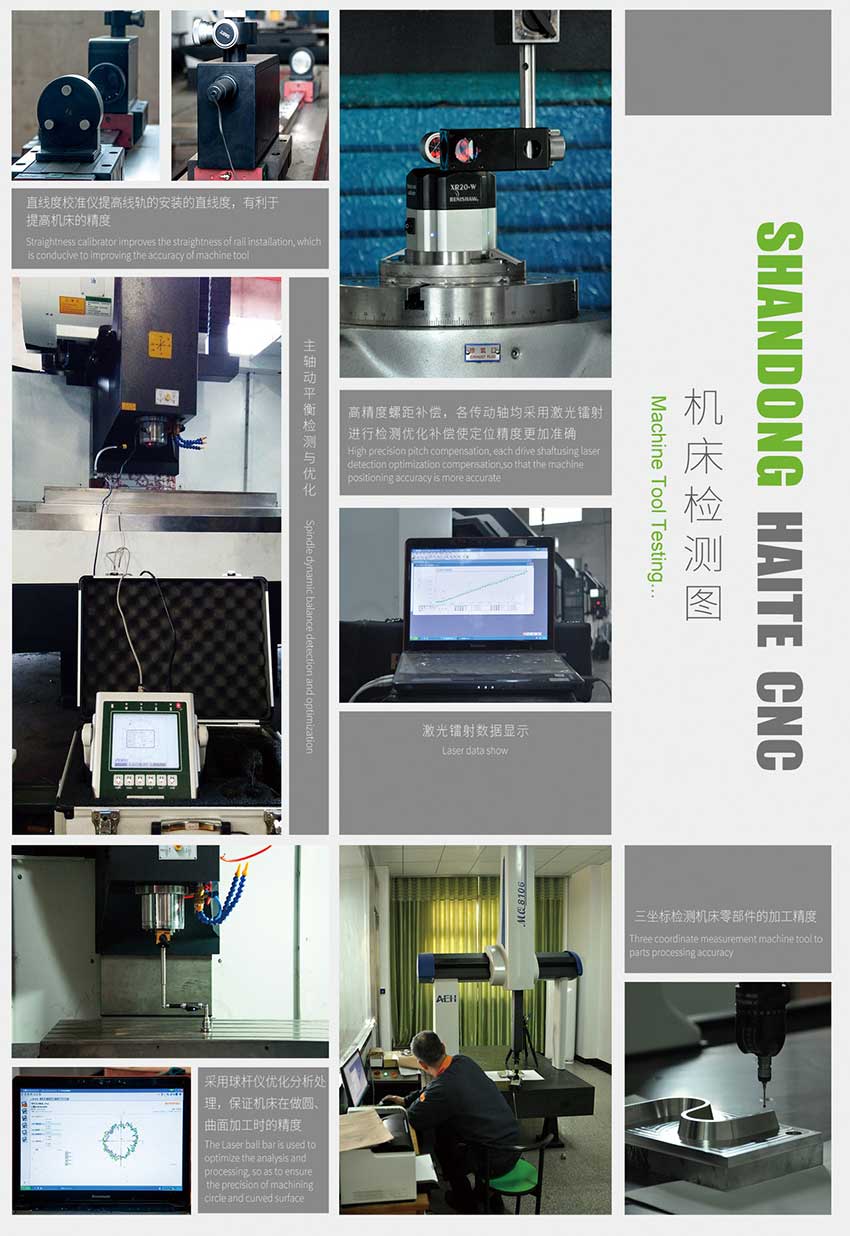 850加工中心厂家.jpg